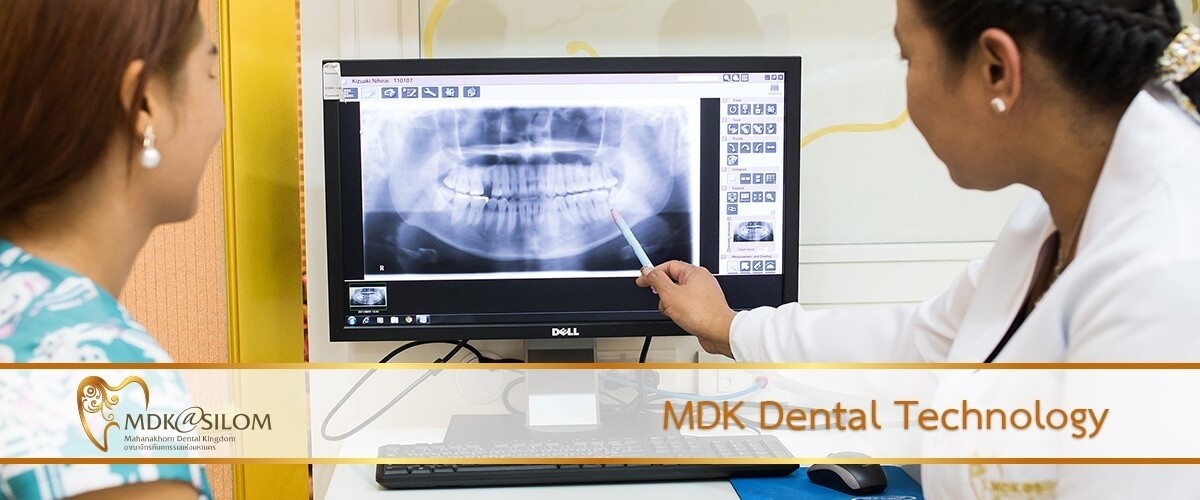 MDK-Dental-Technology-2