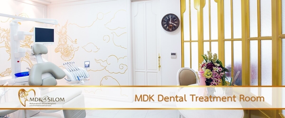 MDK-Dental-Treatment-Room-1