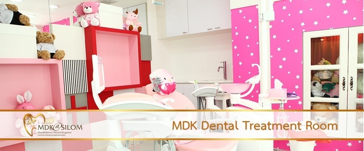 MDK-Dental-Treatment-Room-2